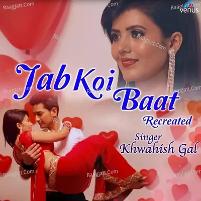 Jab Koi Baat - Recreated Cover