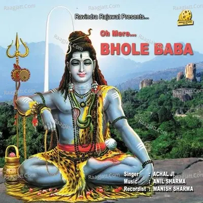 Oh Mere Bhole Baba - Achal Srivastava