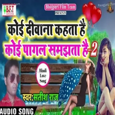 Koi Deewana Kehta Hai Cover