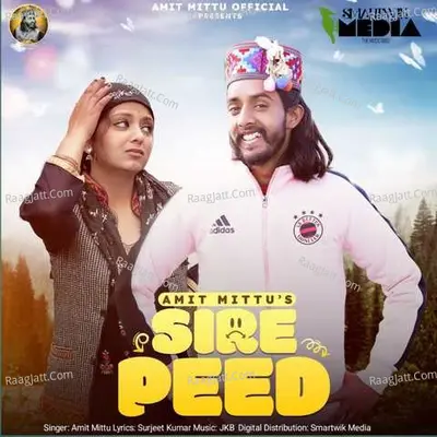 Sire Peed