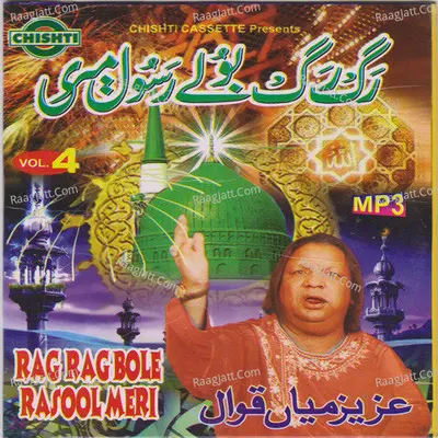 Rag Rag Bole  Rasool Meri - Aziz Miyan Qawwal
