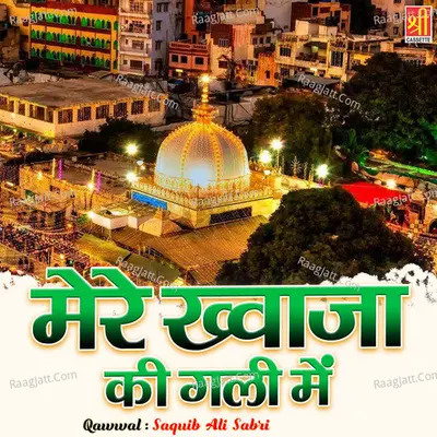 Mere Khwaja Ki Gali Mein Poster