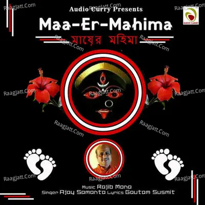 Maa-Er-Mahima Poster