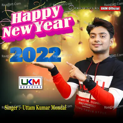 Happy New Year 2022 Cover