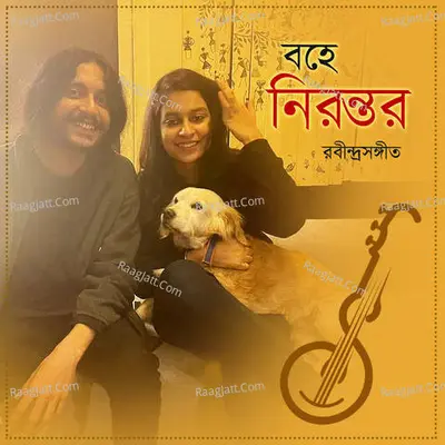 Bohe Nirantaro Cover
