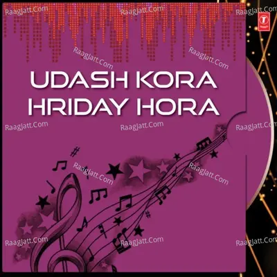 Udash Kora Hriday Hora Poster