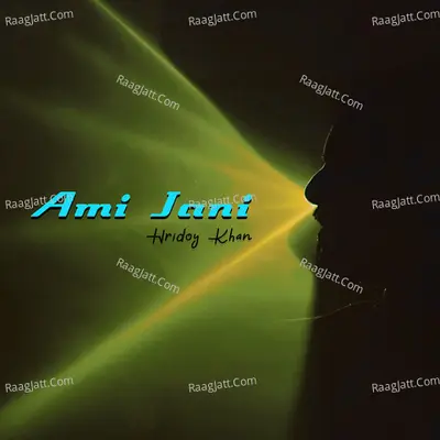 Ami Jani Cover