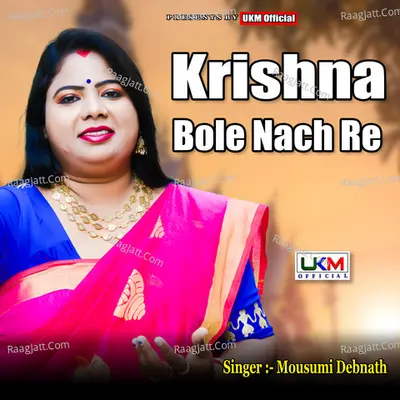 Krishna Bole Nach Re