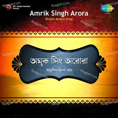 Modern Songs By Amrik Singh Arora  - Amrik Singh Arora