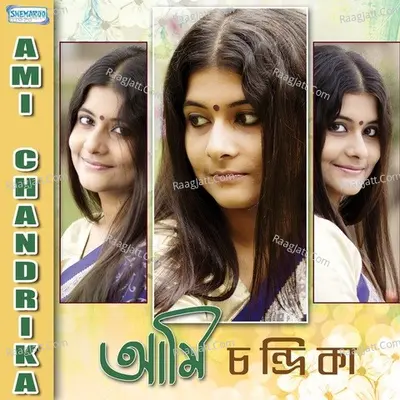 Ami Chandrika Poster