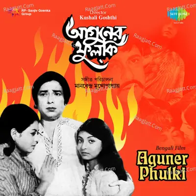 Aguner Phulki Poster