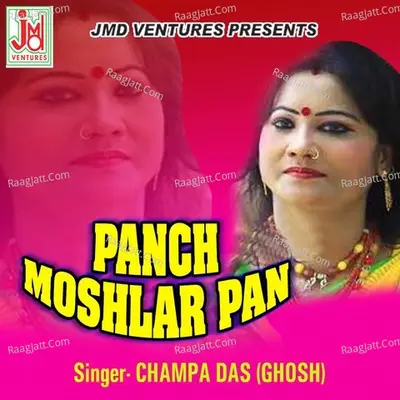 Panch Moshlar Pan Poster