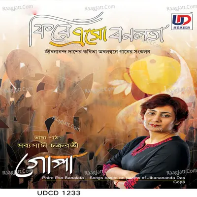 Phire Eso Banalata Poster