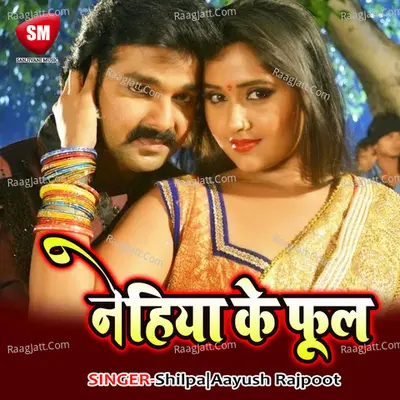 Nehiya K Phool Poster