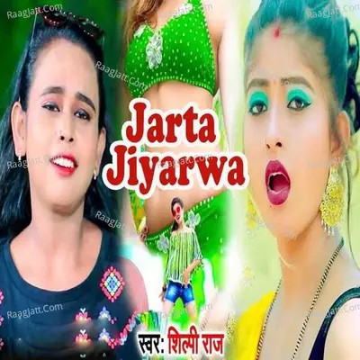 Jarta Jiyarwa Cover