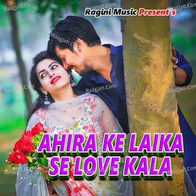 Ahira Ke Laika Se Love Kala Poster