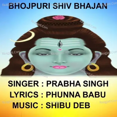 Prabha Singh