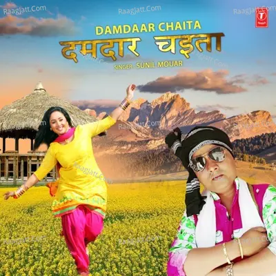 Damdaar Chaita Poster