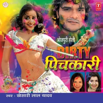 Dirty Pichkari - Khesari Lal Yadav