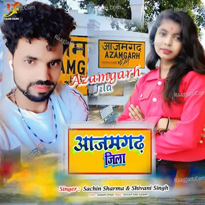 Azamgarh Jila Cover