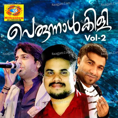 Perunnalkili, Vol. 2 - Safeer Kumbala