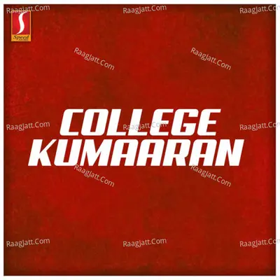 College Kumaaran (Original Motion Picture Soundtrack) - Ouseppachan