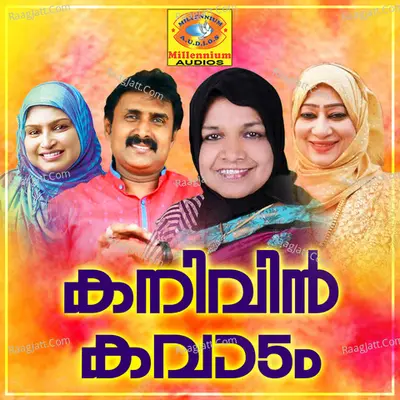 Kanivin Kavadam Poster