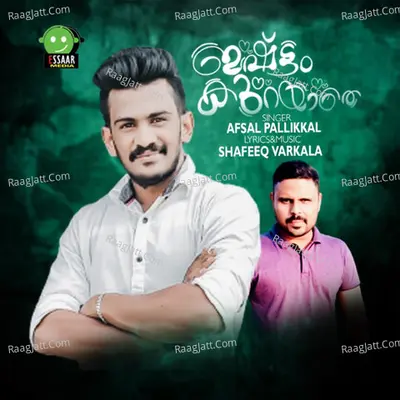 Ishtam Kurayathe Cover