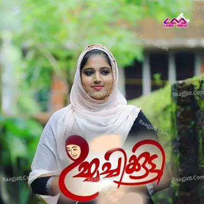 Ummachikutty Cover