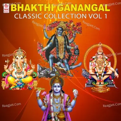 Bhakthi Ganangal - Classic Collection Vol-1 Poster