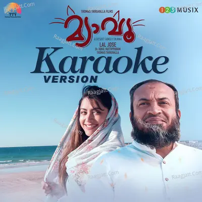 Meow (Karaoke Version) - Justin Varghese