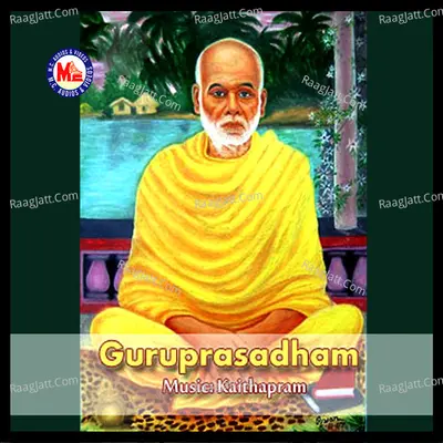 Guruprasadham Poster