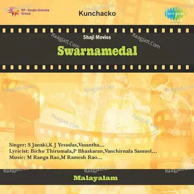 Swarnamedal - K J Yesudas