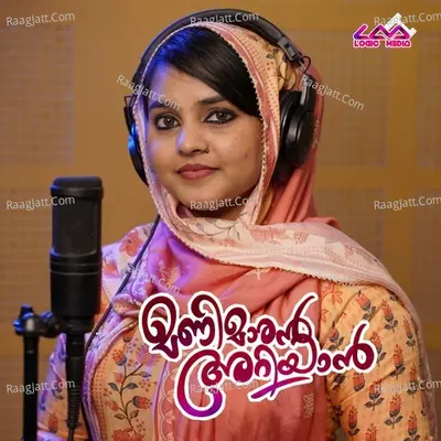 Sherin Hamza Image