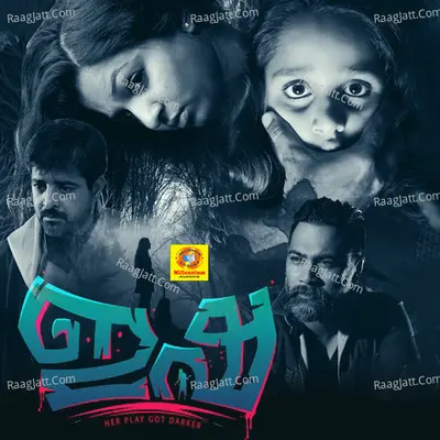 Isha Poster