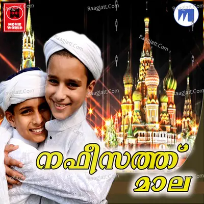 Nafeesath Maala - Naseeb Pathiriyal