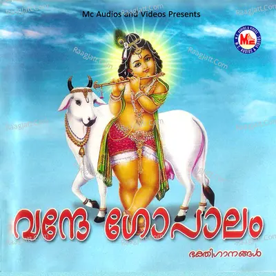 Vande Gopalam - Perunkulam Johnson
