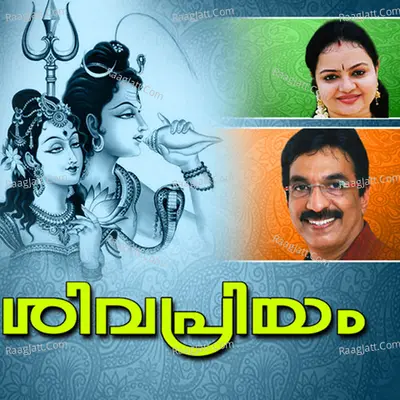 Sivapriyam - Manjari