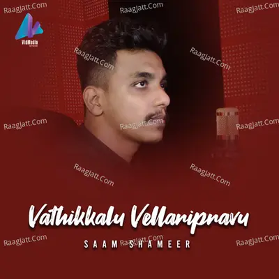 Vathikkalu Vellaripravu Cover