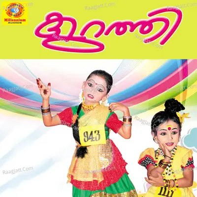 Kurathi - Raigika