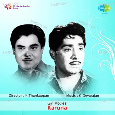 Karuna - G Devarajan