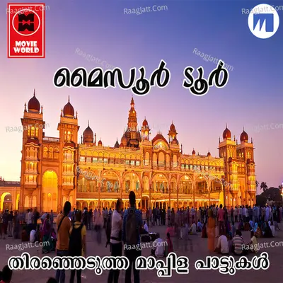 Mysoor Tour Poster