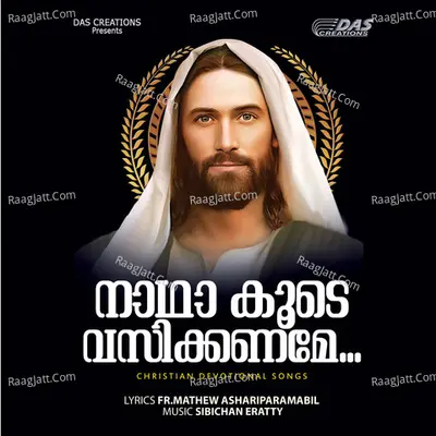 Nadha Koode Vasikkaname - Sibichan Eratty