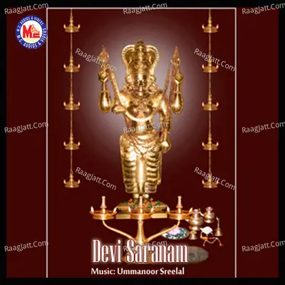 Devi Saranam - Ummanoor Sreelal