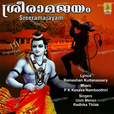 Sreeramajayam Cover