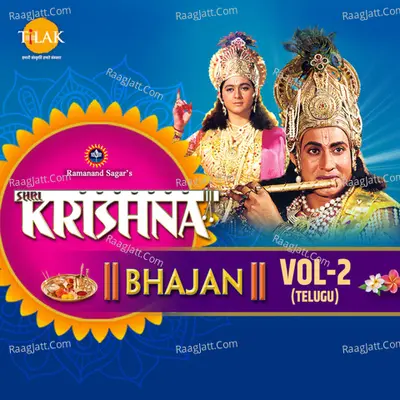 Shri Krishna Bhajan Vol-2 (Telugu) - Ravindra Jain