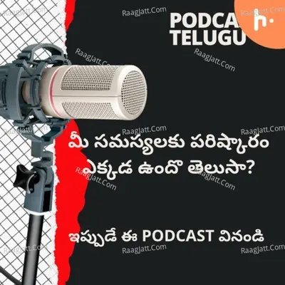 Telugu Podcast - season - 1 - DigyMonk