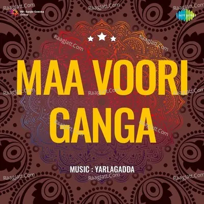 Maa Voori Ganga - P. Susheela