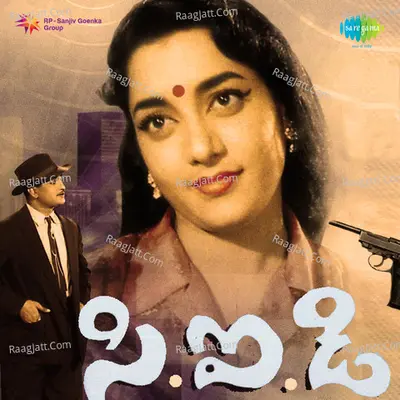 C I D Tlg - P. Susheela