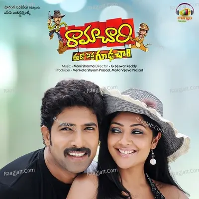Ramachari - Mani Sharma